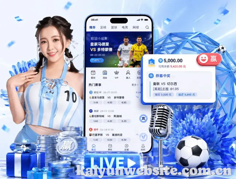 开云App